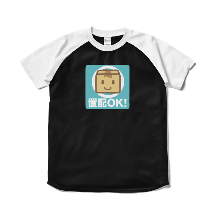 ラグランTシャツ - S - ブラック×ホワイト