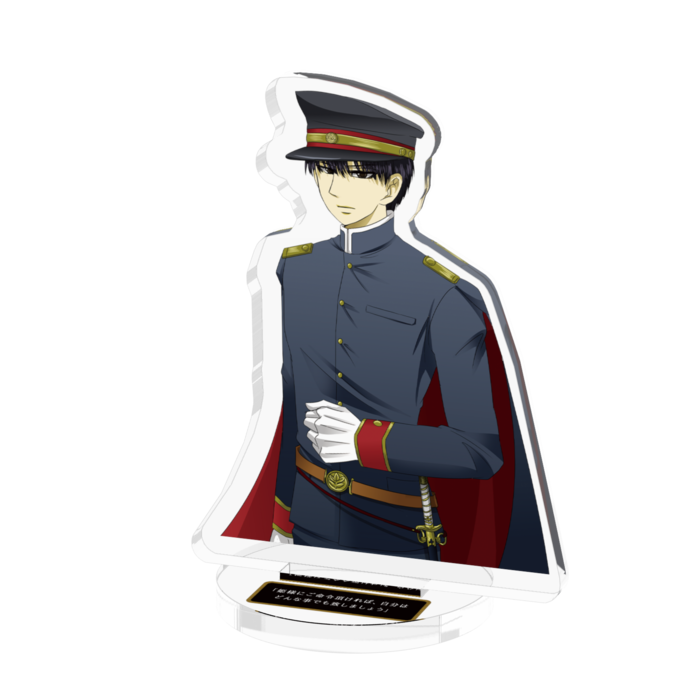 アクスタ燕
