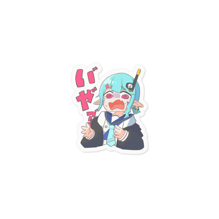 花火につけやすいステッカー(たぶん半分くらい)