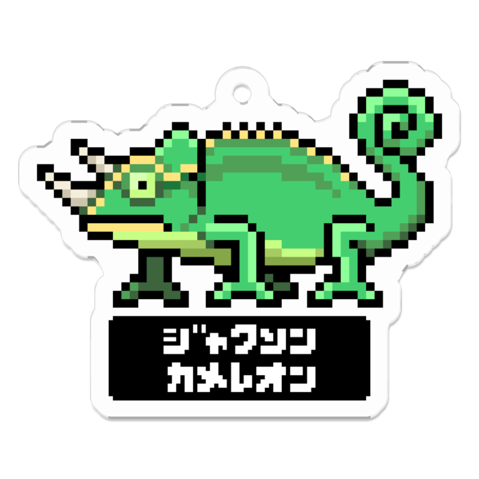 日本語