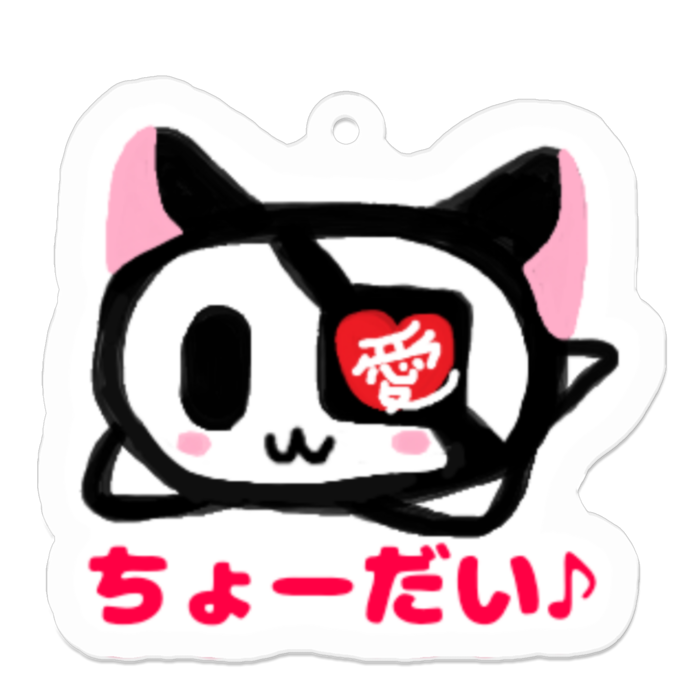 アクリルキーホルダー - 50 x 50 (mm)