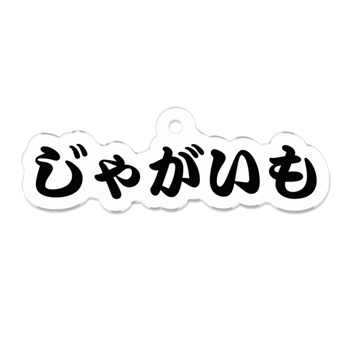 じゃがいも Kenkenkenview Booth