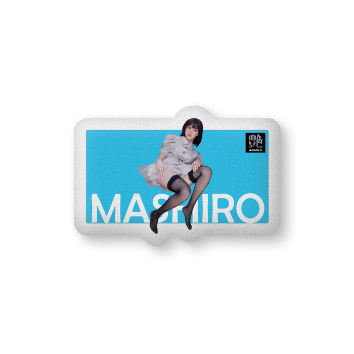 ふかふかクッション - 中（H36×W56cm） - 片面