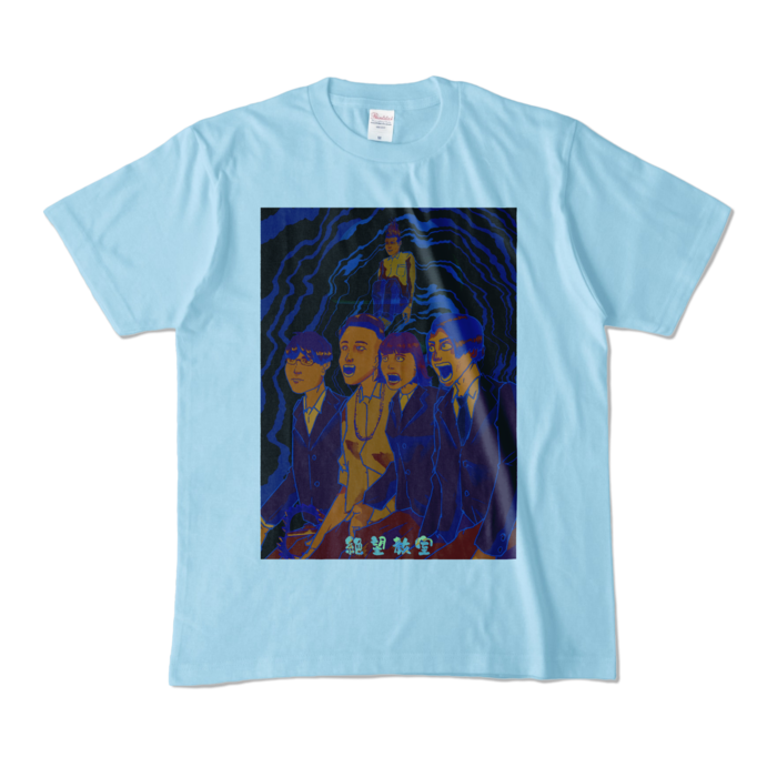 カラーTシャツ - M - ライトブルー (淡色)