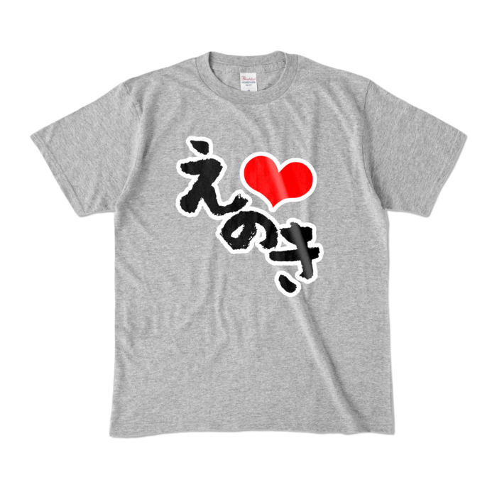 カラーTシャツ - M - 杢グレー (濃色)