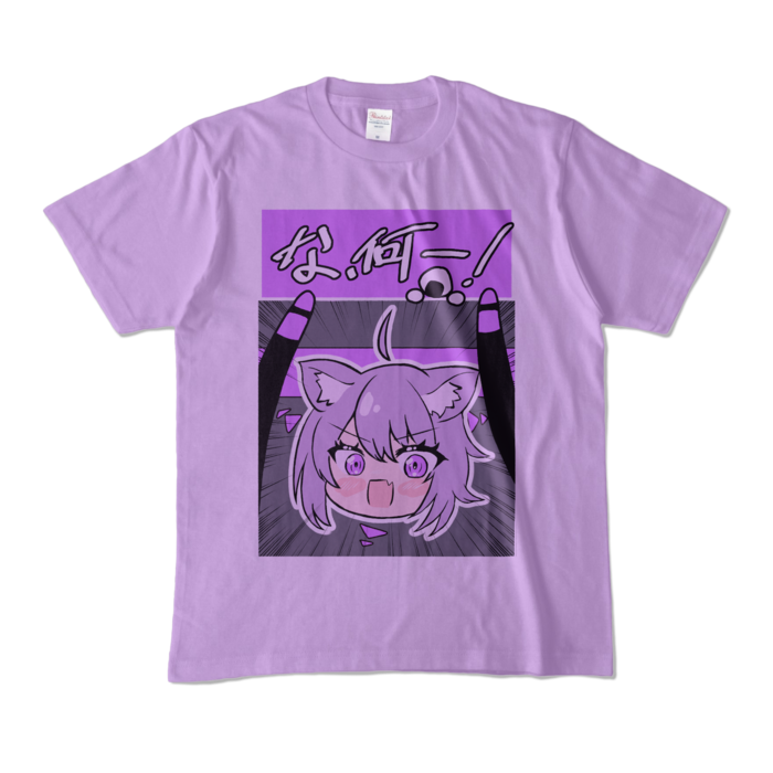 カラーTシャツ - M - ライトパープル (淡色)