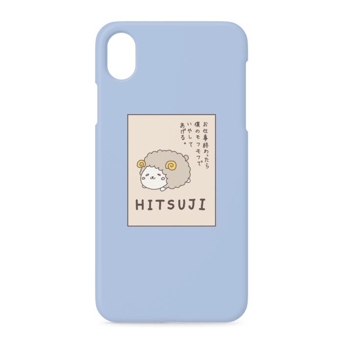 iPhoneケース - iPhone XR - 側面あり