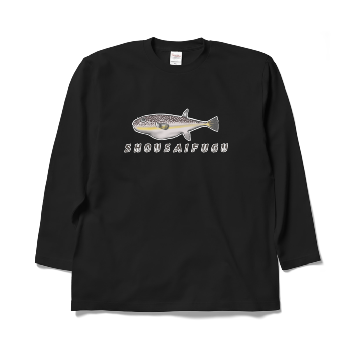 ロングスリーブTシャツ - XL - ブラック