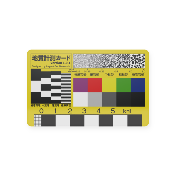 プラスチックカード - 会員証（85.6 × 54mm）
