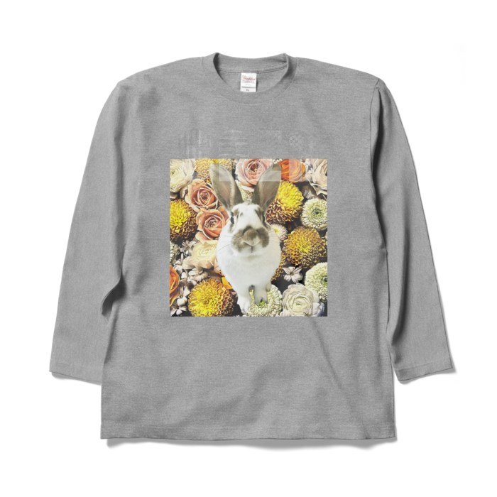 ロングスリーブTシャツ - XL - 杢グレー