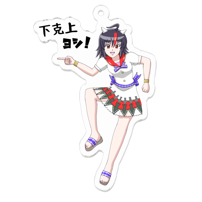 アクリルキーホルダー - 70 x 70 (mm)