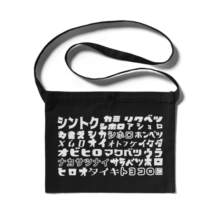 サコッシュ - 300 x 230 (mm) - ブラック