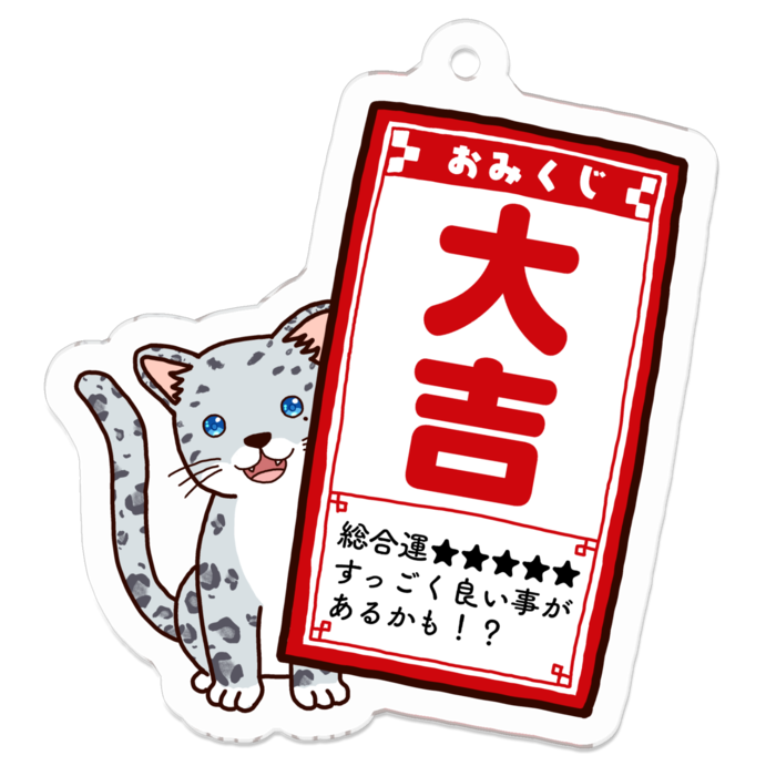 アクリルキーホルダー - 50 x 50 (mm)