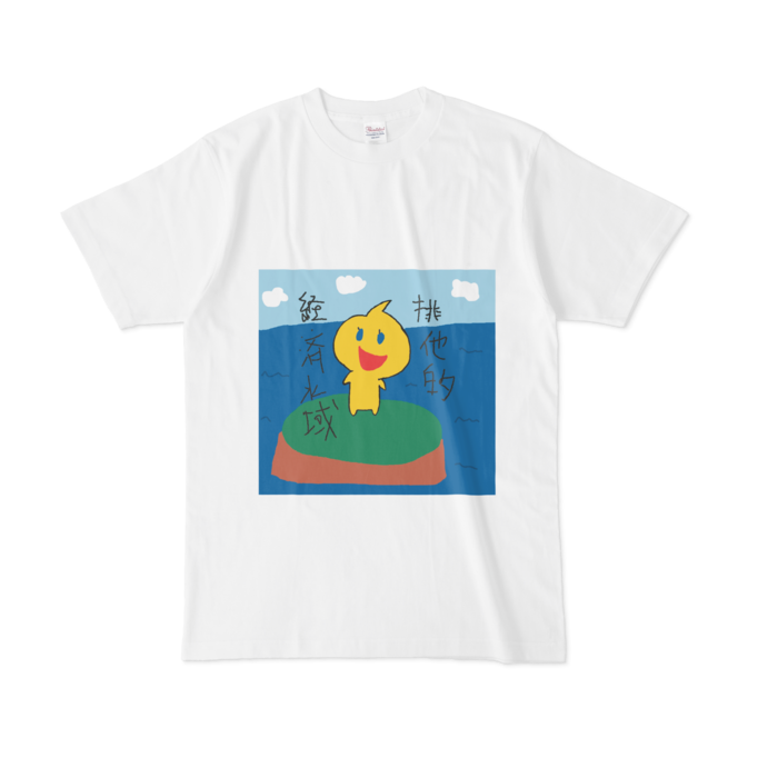 Tシャツ - L - 白