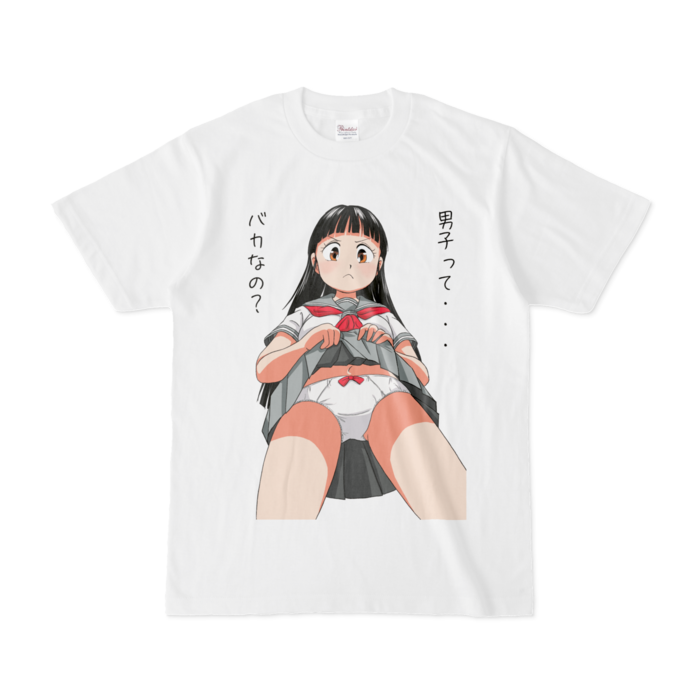 Tシャツ - S - 白