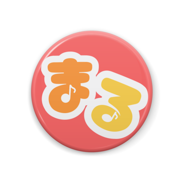 缶バッジ - 44mm
