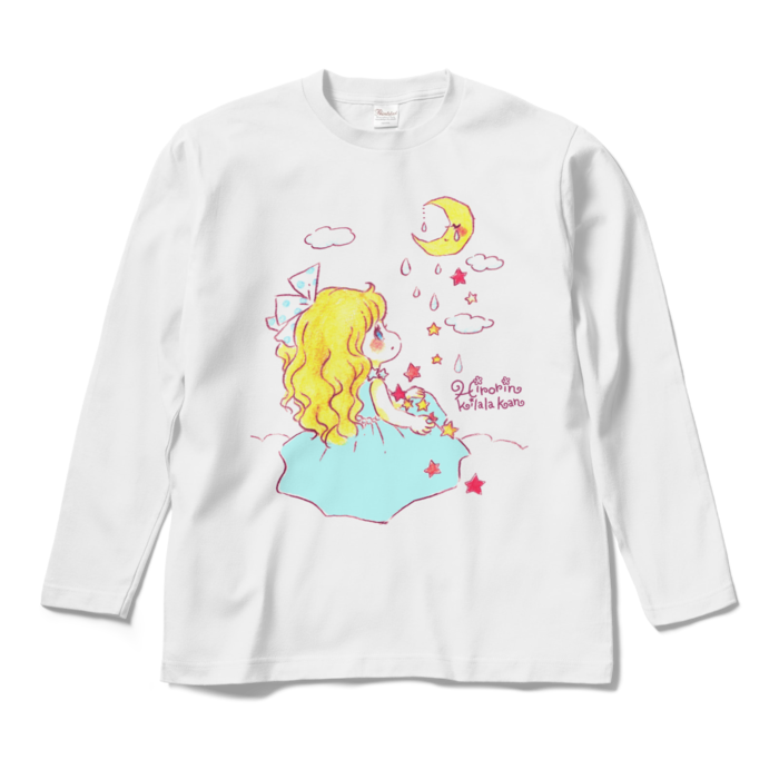 ロングスリーブTシャツ - M - ホワイト