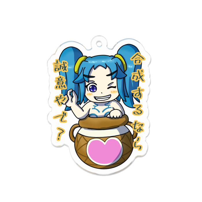 アクリルキーホルダー 線画縁取り- 70 x 70 (mm)