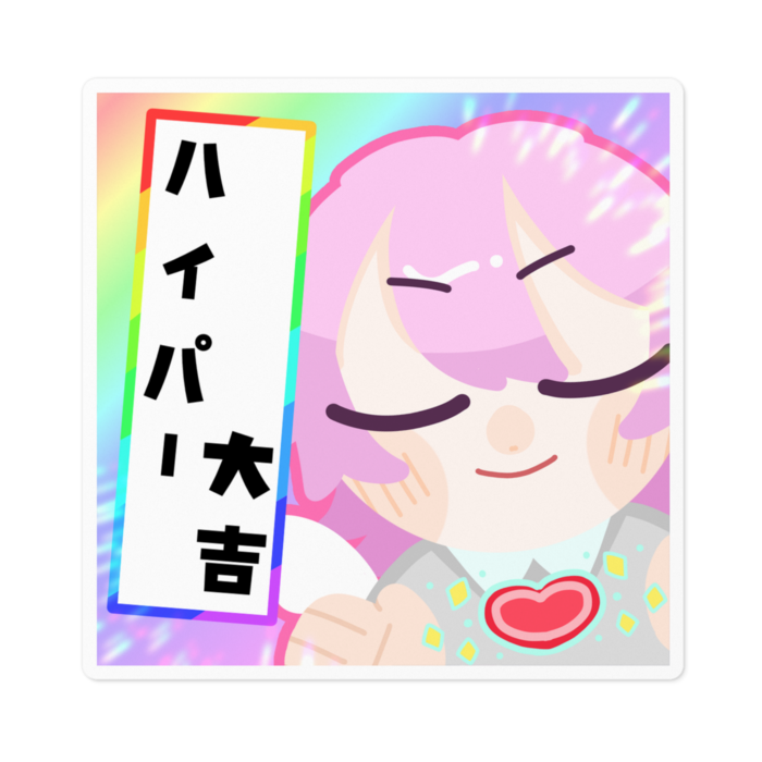 ステッカー - 100 x 100 (mm)