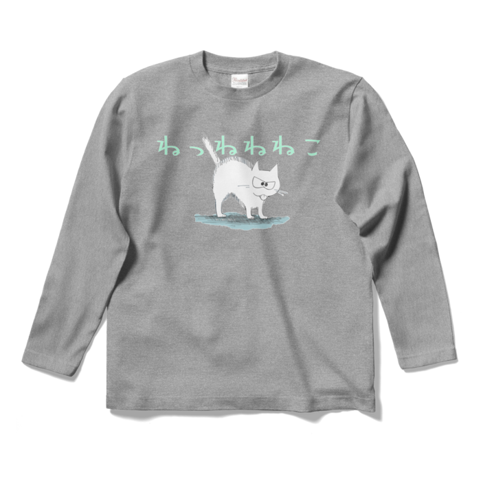 ロングスリーブTシャツ - S - 正面