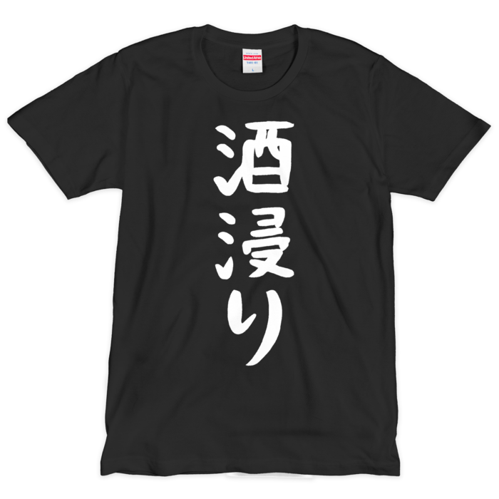 Tシャツ（シルクスクリーン印刷） - L - 1色