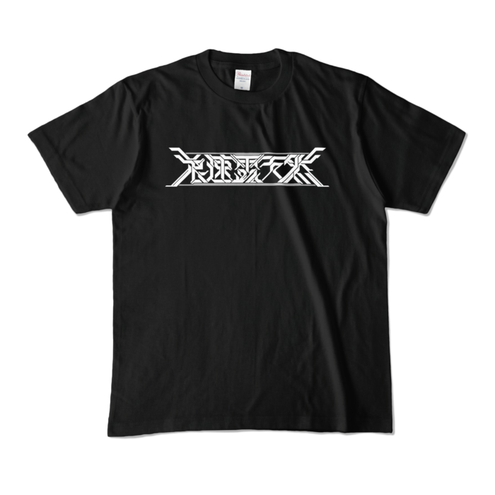 カラーTシャツ - M - ブラック (濃色)