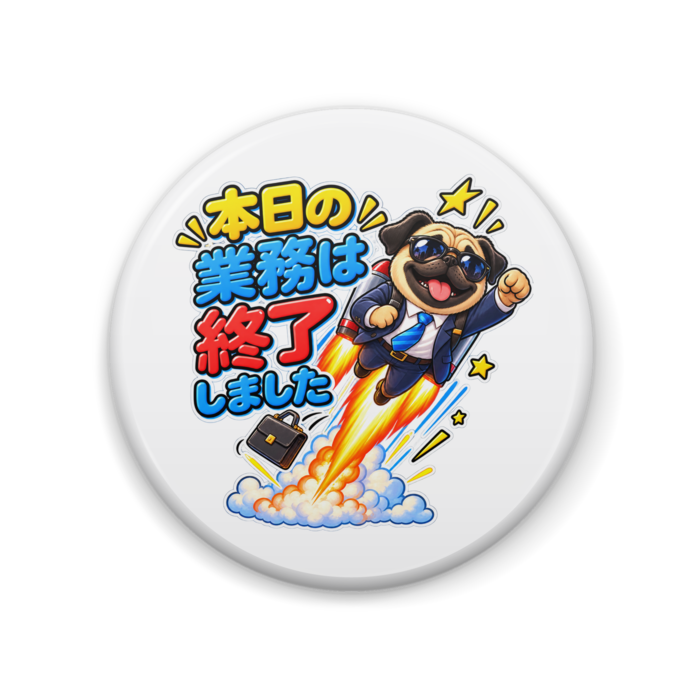 缶バッジ - 57mm
