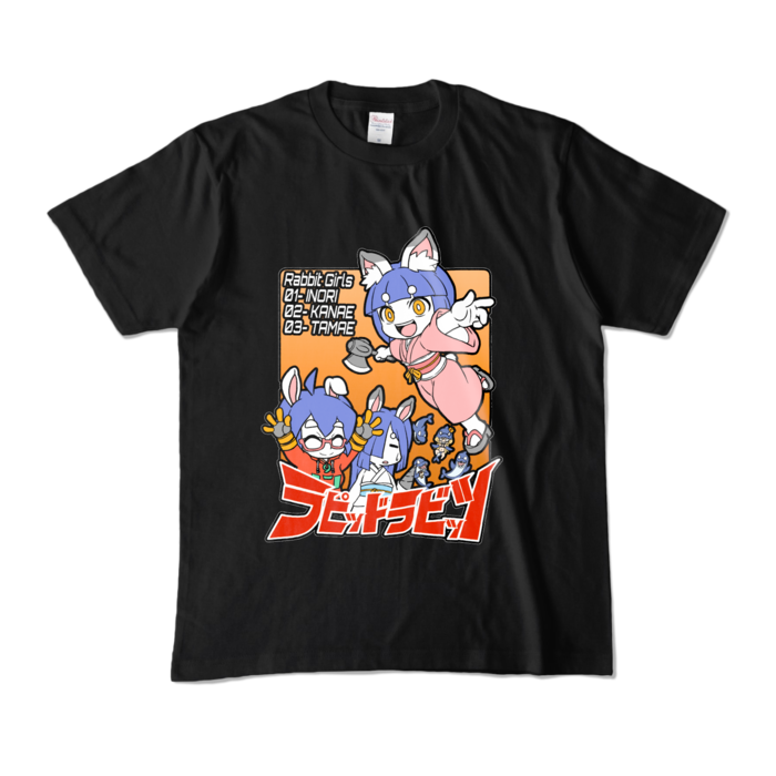 カラーTシャツ - M - ブラック (濃色)