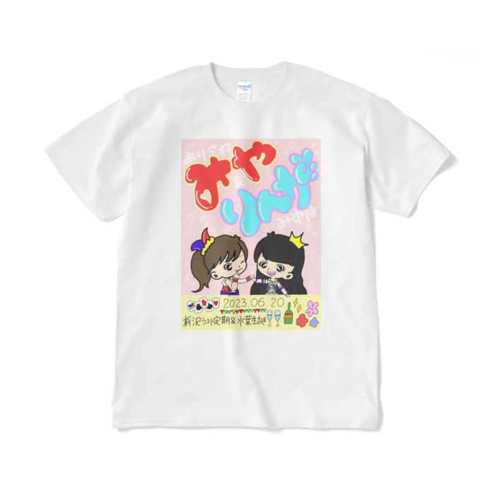 Tシャツ（短納期） - XL - ホワイト