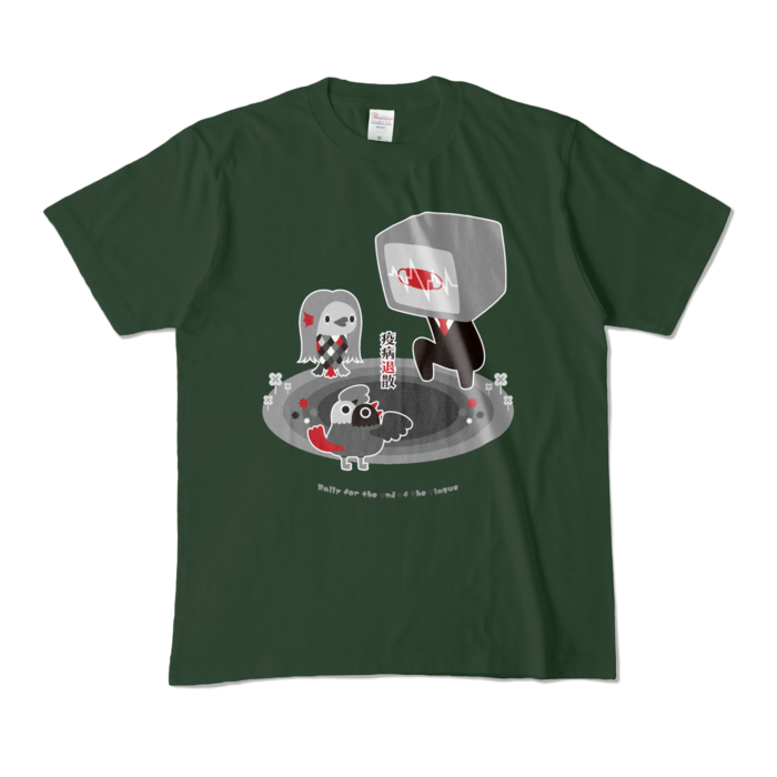 【Ｍ】　フォレスト