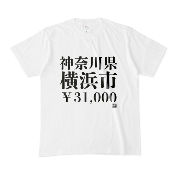 Tシャツ - M - 白