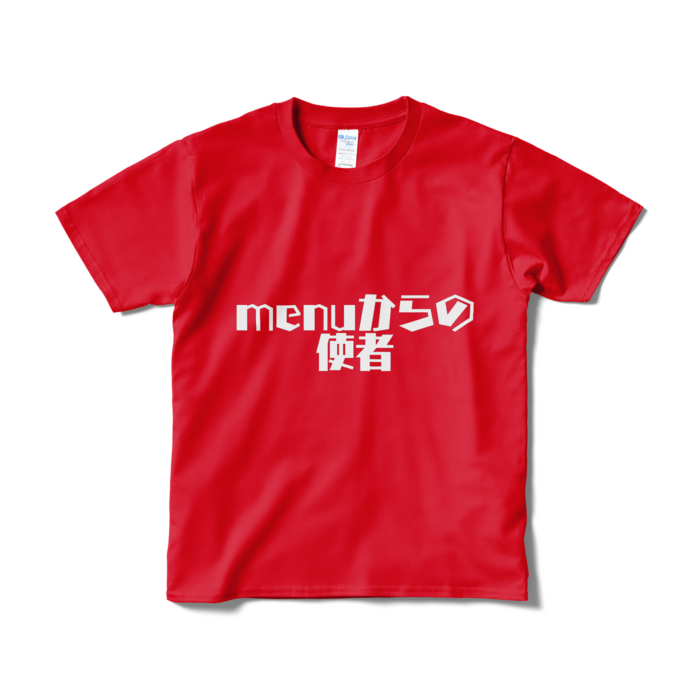 Tシャツ（短納期） - S - レッド