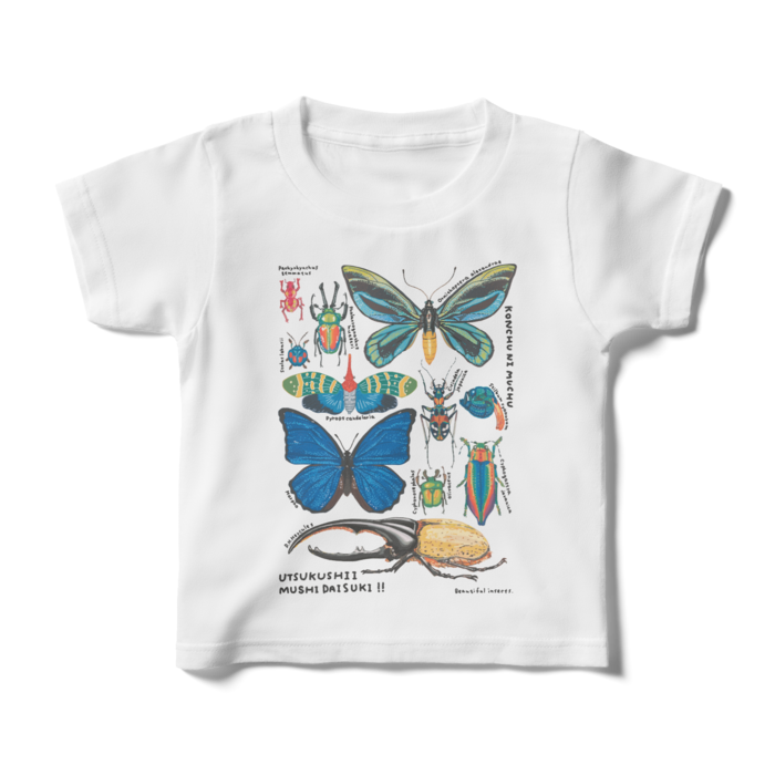 キッズTシャツ - 100cm - 正面