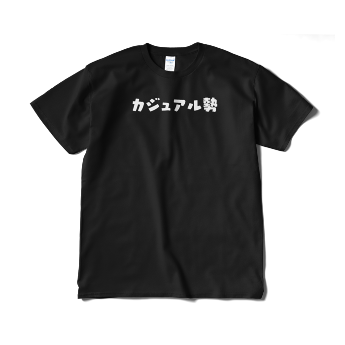 Tシャツ（短納期） - XL - ブラック