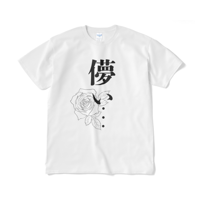 Tシャツ（短納期） - XL - ホワイト