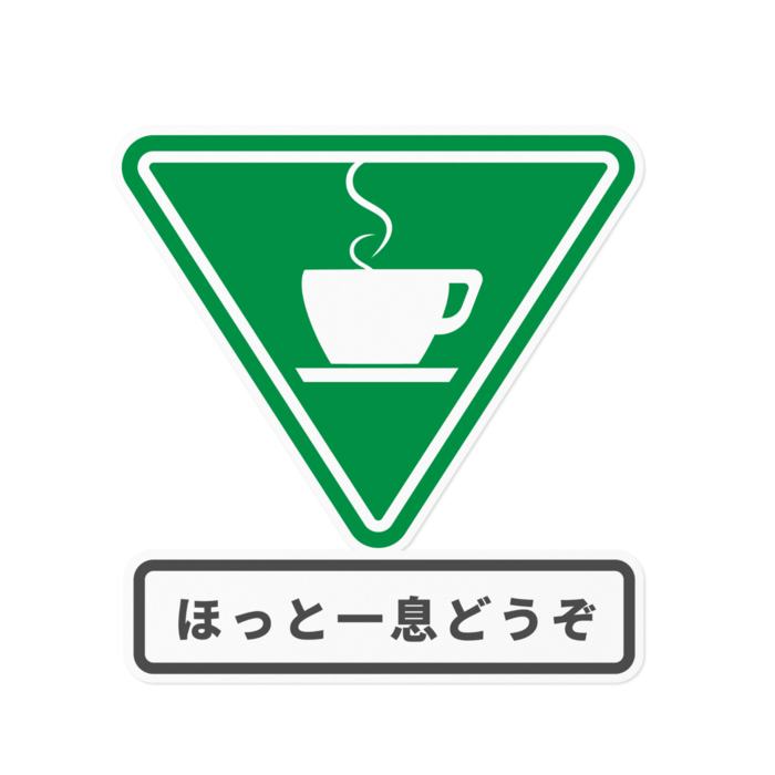 ステッカー - 160 x 160 (mm)(ホワイト)