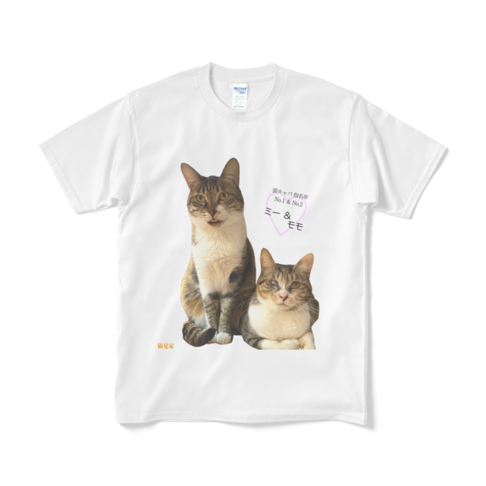 Tシャツ(短納期) - M - ホワイト