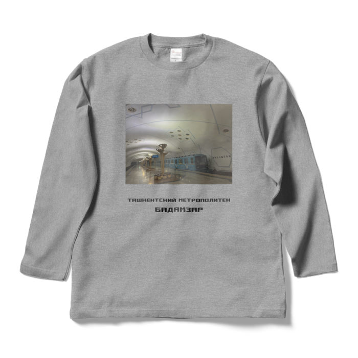 ロングスリーブTシャツ - L - 杢グレー