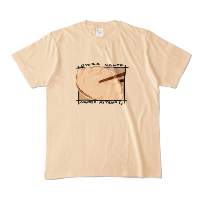 カラーTシャツ - M - ナチュラル (淡色)
