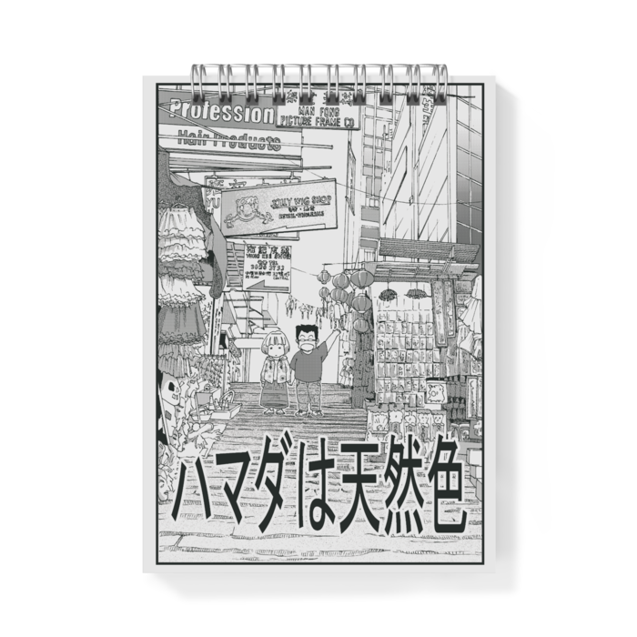 メモ帳 - A6(3)
