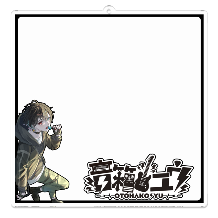 アクリルキーホルダー - W100 × 100mm 以内