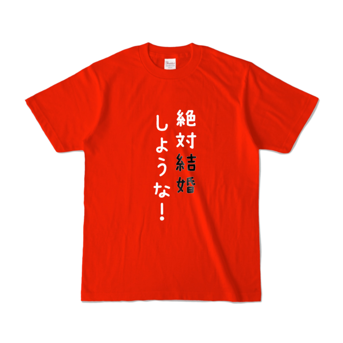 カラーTシャツ - S - レッド (濃色)