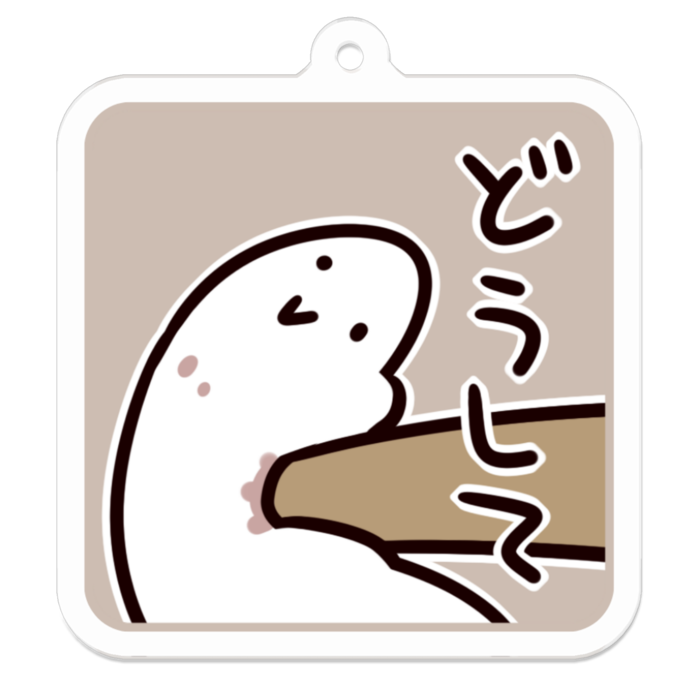 Vol1-14:どうして