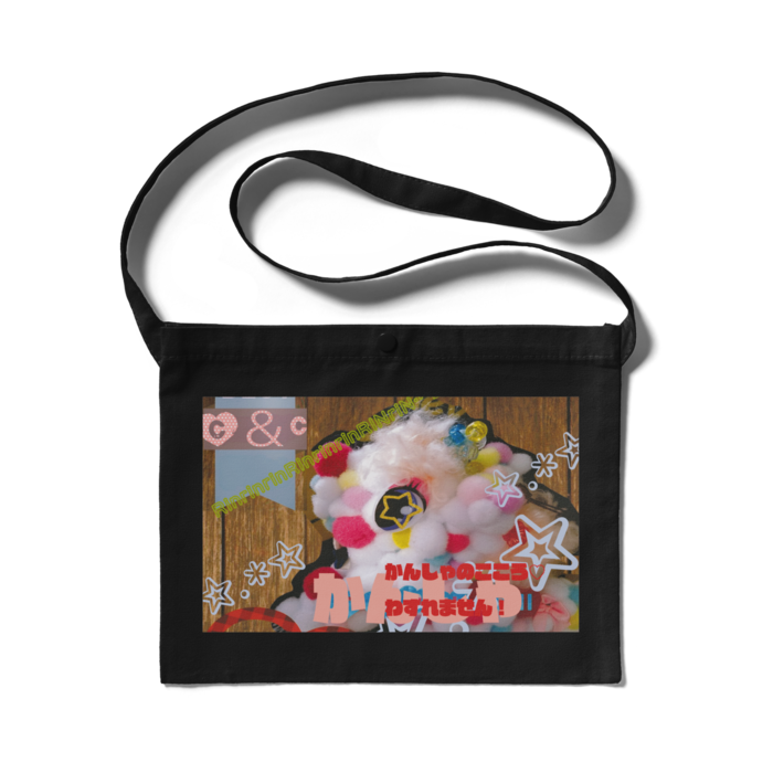 サコッシュ - 300 x 230 (mm)