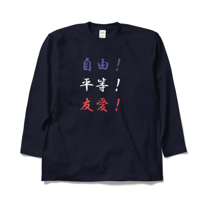 XL - ネイビー