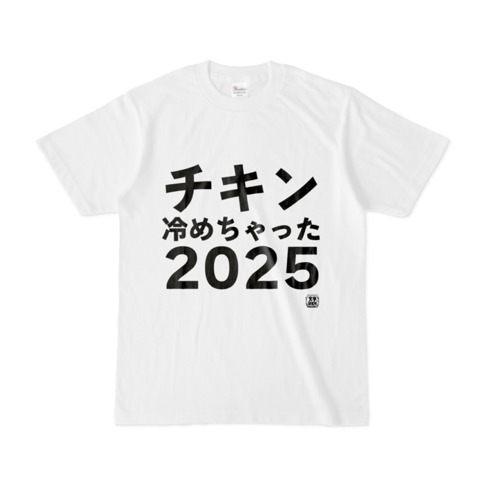 Tシャツ - S - 白