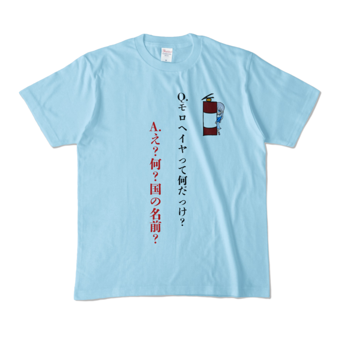 カラーTシャツ - M - ライトブルー (淡色)