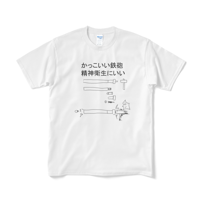 Tシャツ（短納期） - M - ホワイト
