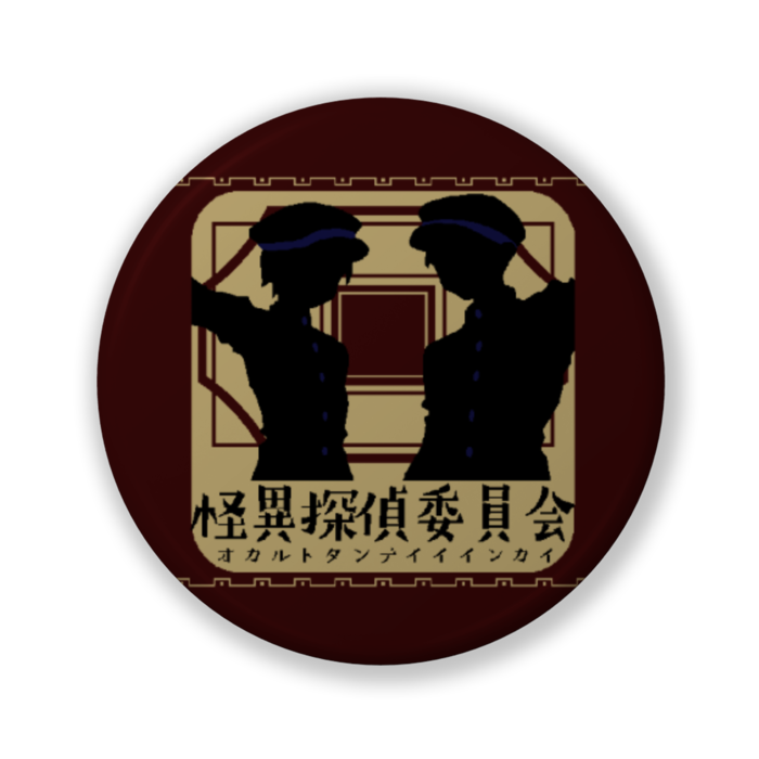 缶バッジ(バリュー) - 32mm