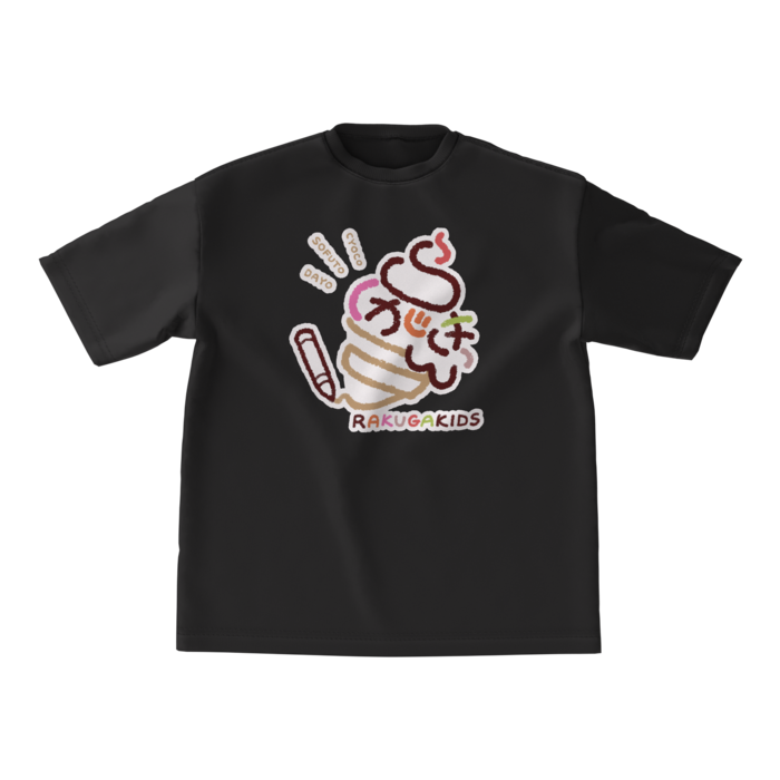 ビッグシルエットTシャツ - M - ブラック